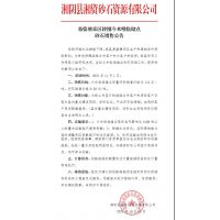 河砂價格115元／噸，湖南省兩國企同時發(fā)布砂石價格調(diào)整通知！